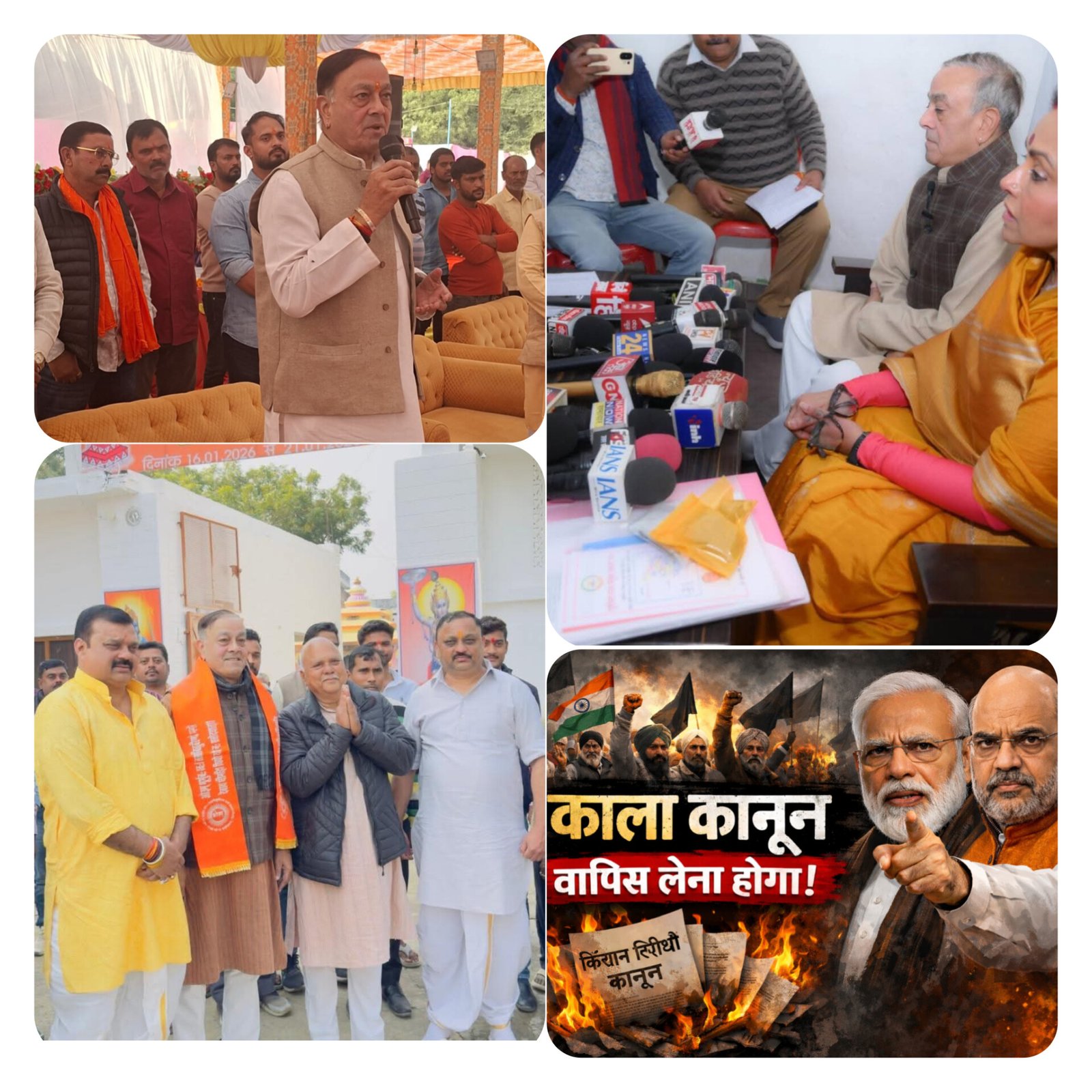 UGC के नए ‘Equity Regulations’ पर बवाल तेज, अमेठी से BJP नेता व पूर्व केंद्रीय मंत्री संजय सिंह ने उठाए गंभीर सवाल