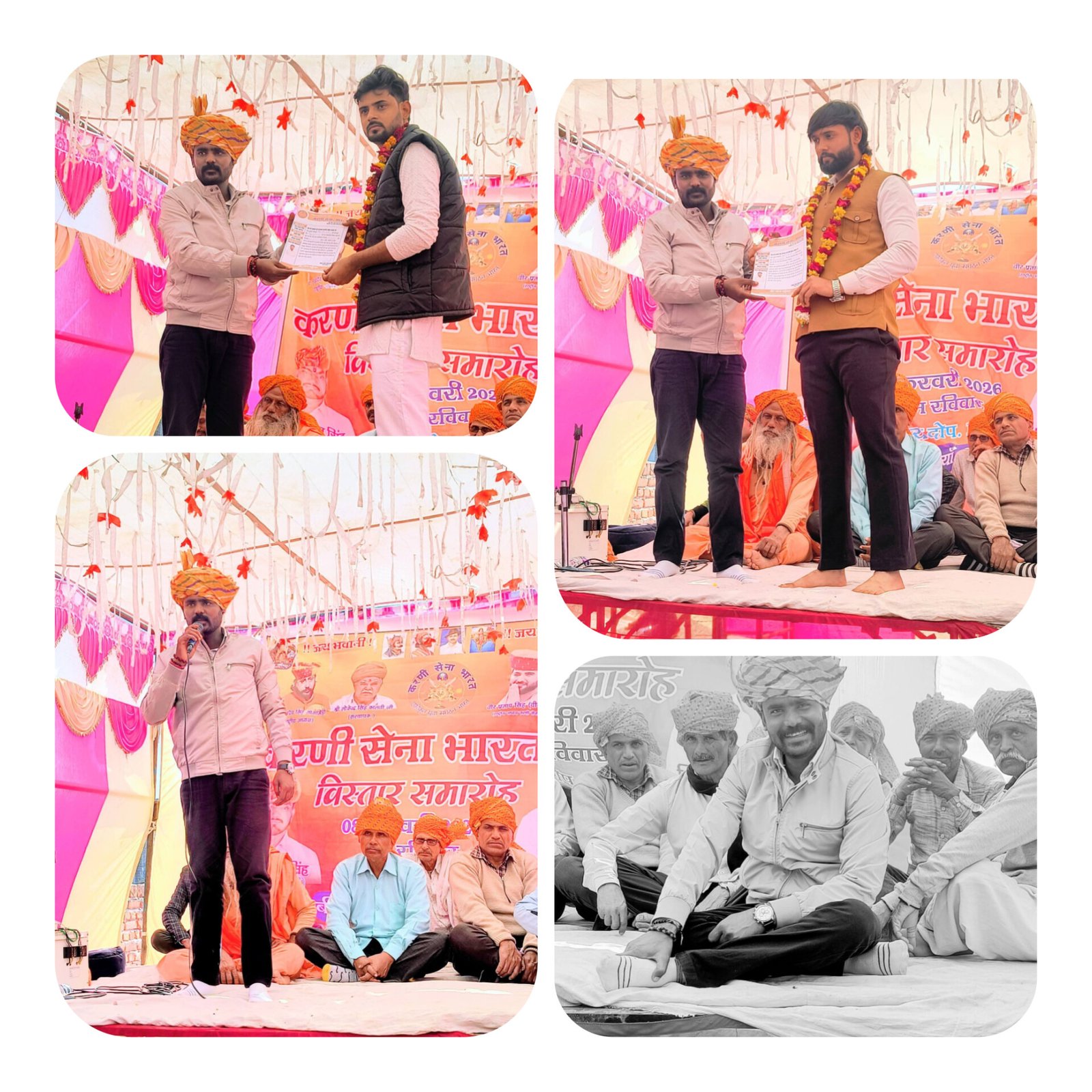 करणी सेना भारत कार्यकारिणी विस्तार समारोह को लेकर बड़ी बैठक, UGC पर प्रदेश अध्यक्ष का तीखा हमला