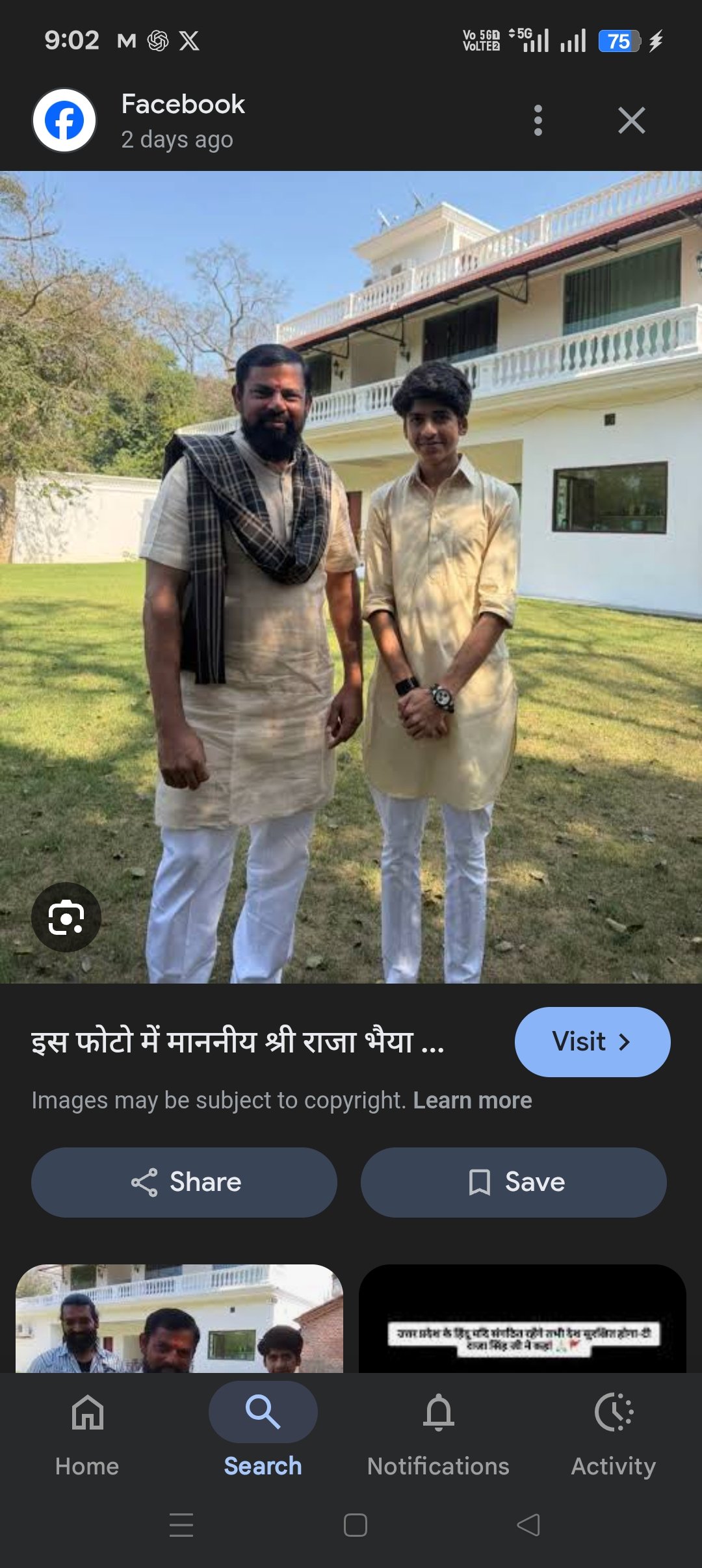 बड़ी खबर: कुंडा के किले में जुटे दो दिग्गज; टी राजा सिंह ने राजा भैया से की मुलाकात।